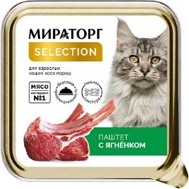 Мираторг Selection влажный корм для кошек, паштет с ягненком
