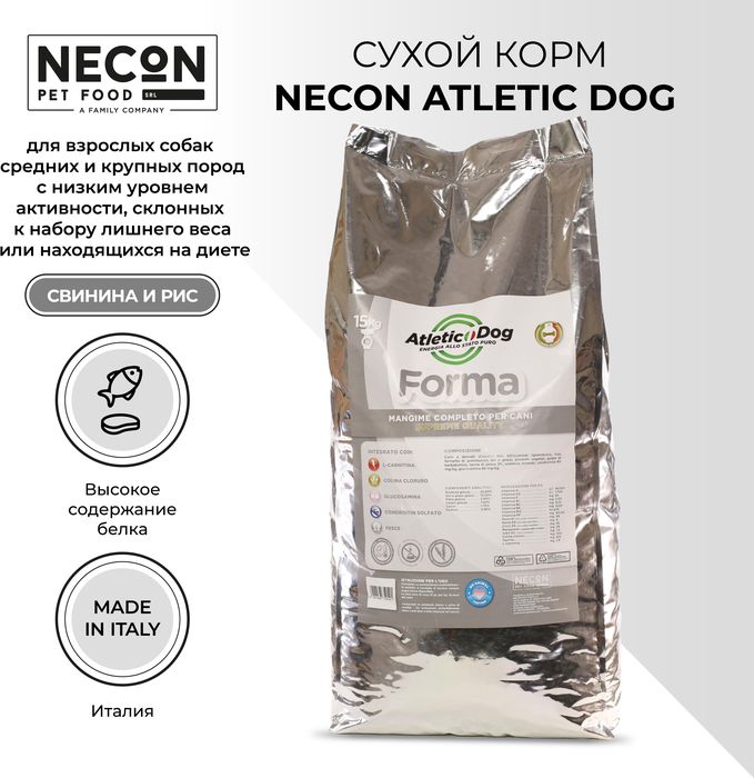 Necon Atletic корм для взрослых собак средних и крупных пород, с низкой активностью, свинина и рис