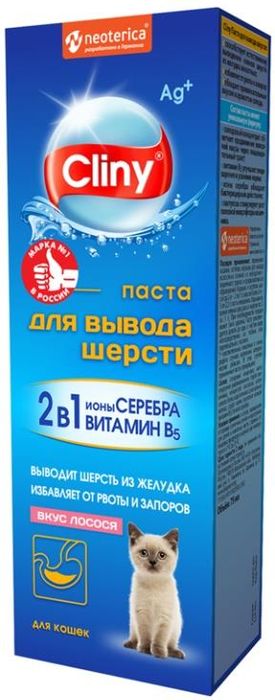 Cliny паста для вывода шерсти, со вкусом лосося