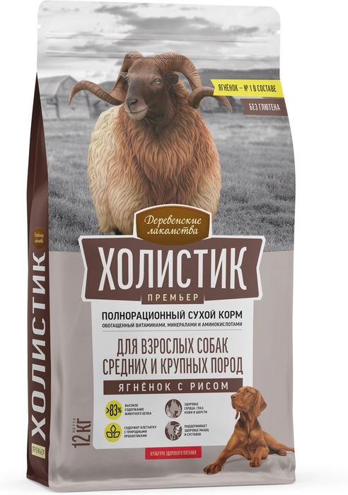 Деревенские лакомства Холистик Премьер корм для собак средних и крупных пород, ягненок с рисом