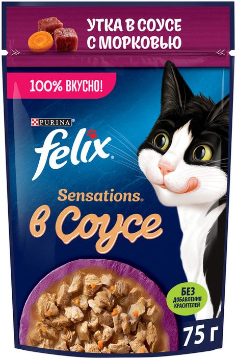 Влажный корм Felix® Sensations для взрослых кошек, с уткой в соусе с морковью