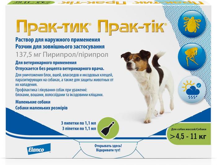 Elanco Prac-tic капли для взрослых собак малых и средних пород, от клещей