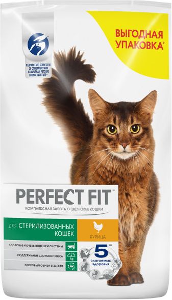 Perfect Fit корм для взрослых стерилизованных кошек всех пород, курица