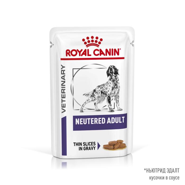 Royal Canin Neutered Adult влажный корм для стерилизованных или склонных к набору веса собак, мелкие кусочки в соусе