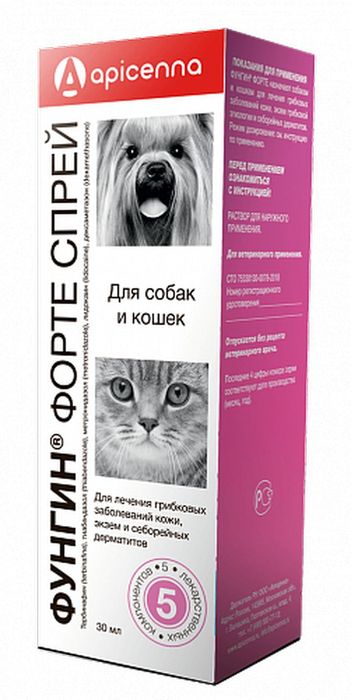 Apicenna Фунгин Форте спрей для кошек и собак, лечение лишая и других грибковых заболеваний