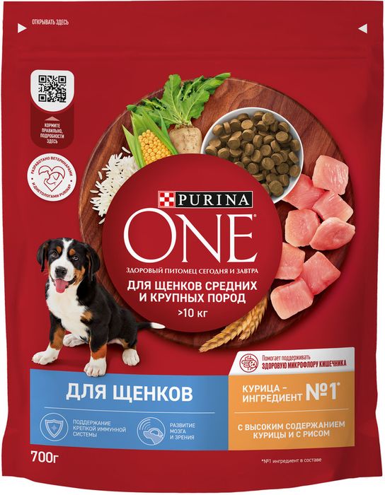 Сухой корм Purina ONE® для щенков средних и крупных пород, с высоким содержанием курицы и с рисом