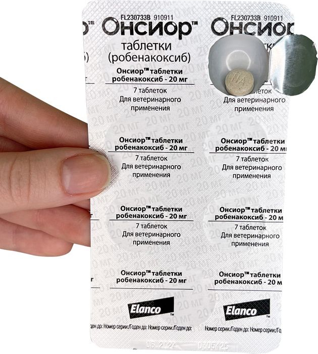 Elanco Онсиор таблетки для собак весом 10-20 кг, 20 мг