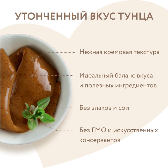 Мнямс крем-лакомство для кошек, с тунцом кацуо