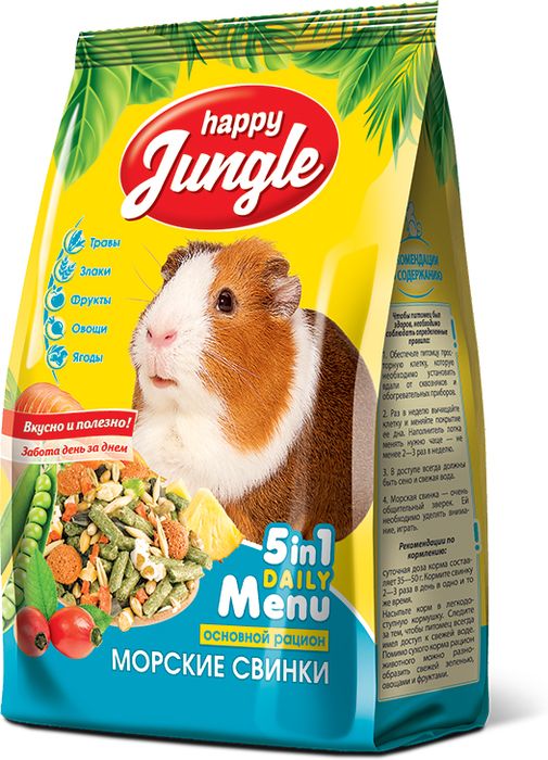 Happy Jungle корм для морских свинок