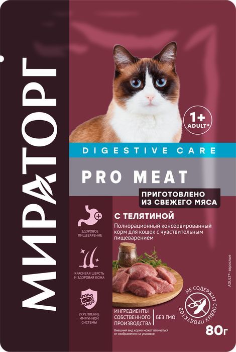 Мираторг Pro Meat влажный корм для кошек, чувствительное пищеварение, с телятиной