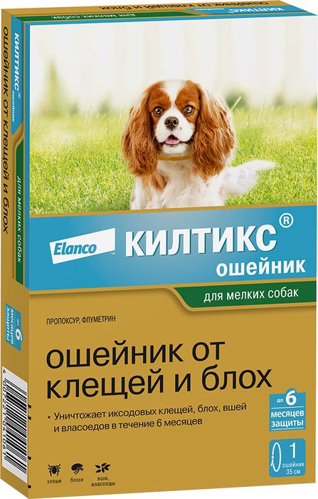 Elanco Килтикс ошейник для щенков и собак малых пород, от клещей и блох