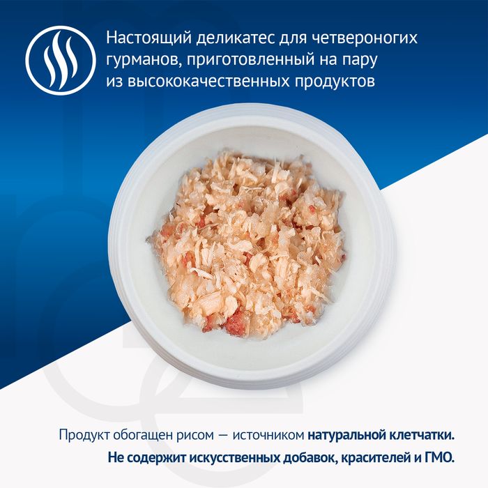 Monge Dog Natural консервы для собак, с курицей и говядиной