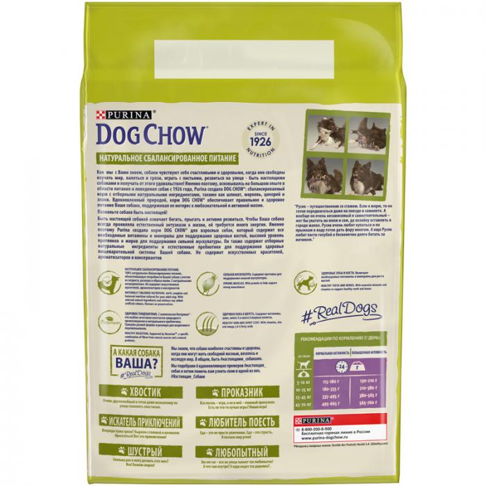 Dog Chow Adult сухой корм для собак с ягненком и рисом