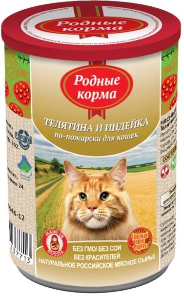 Родные Корма влажный корм для взрослых кошек, телятина и индейка по-пожарски