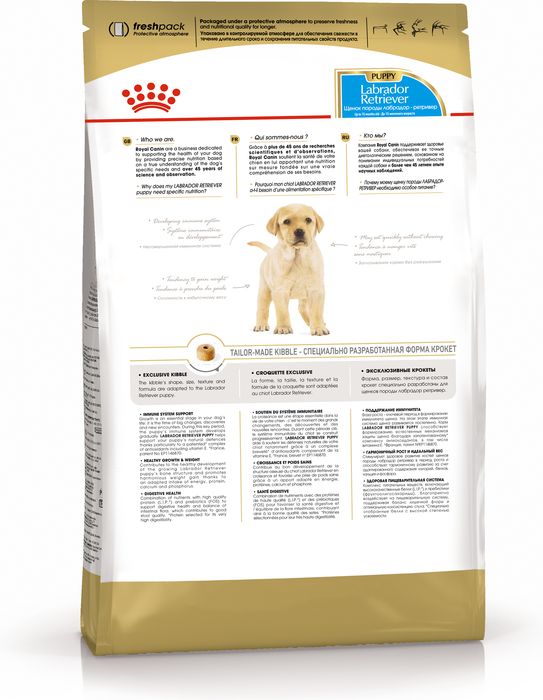 Royal Canin сухой корм для щенков породы Лабрадор