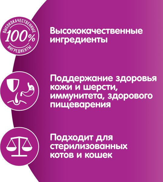 Whiskas влажный корм для кошек, желе с лососем
