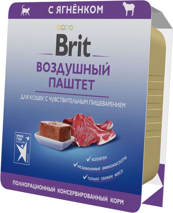 Brit влажный корм для кошек, с чувствительным пищеварением, воздушный паштет с ягненком