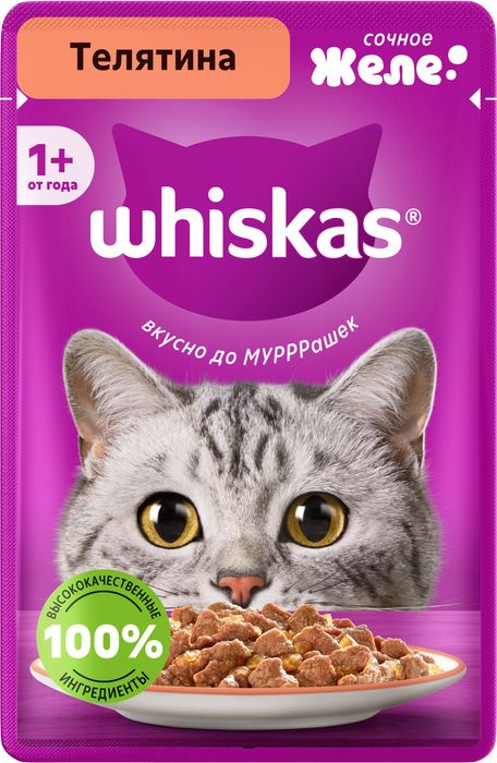 Whiskas влажный корм для взрослых кошек, желе с телятиной