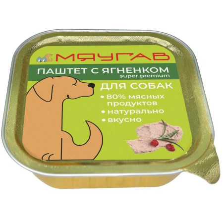 МяуГав влажный корм для собак, паштет с ягненком