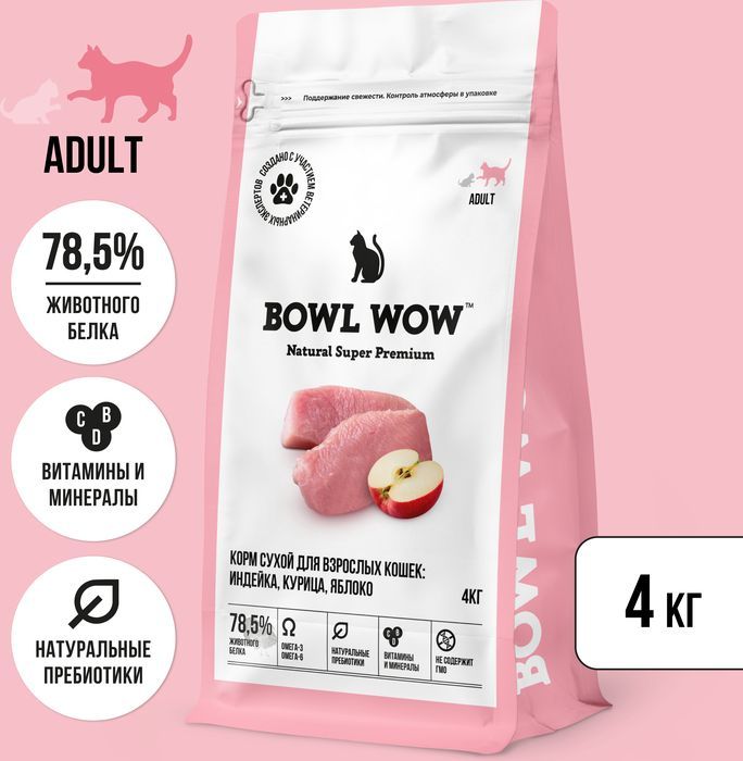 Bowl Wow корм для кошек, с индейкой, курицей и добавлением яблока