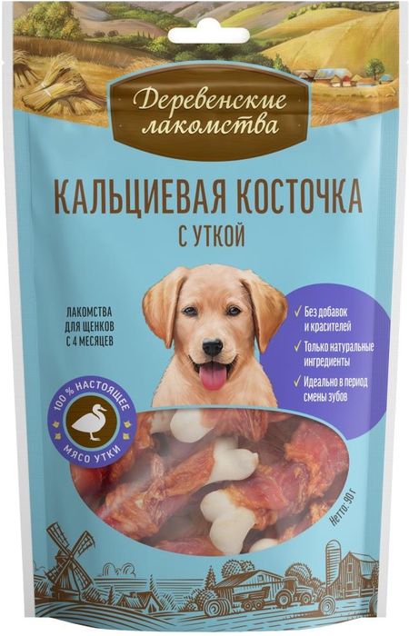Деревенские лакомства кальциевая косточка для щенков с уткой