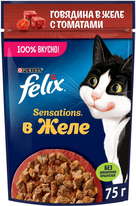 Влажный корм Felix® Sensations для взрослых кошек, с говядиной в желе с томатами