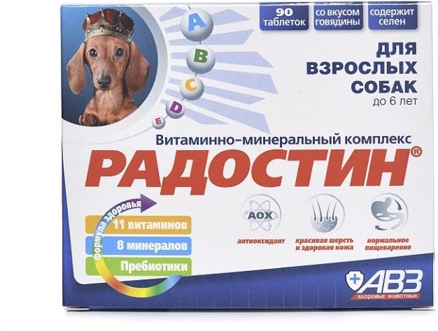 Радостин витаминно-минеральный комплекс для собак до 6 лет