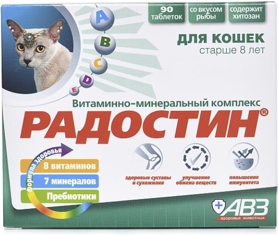 Радостин витаминно-минеральный комплекс для пожилых кошек