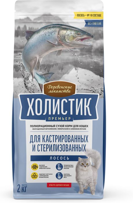 Деревенские лакомства Холистик Премьер корм для кастрированных и стерилизованных кошек, 3