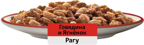 Whiskas влажный корм для кошек, рагу с говядиной и ягненком