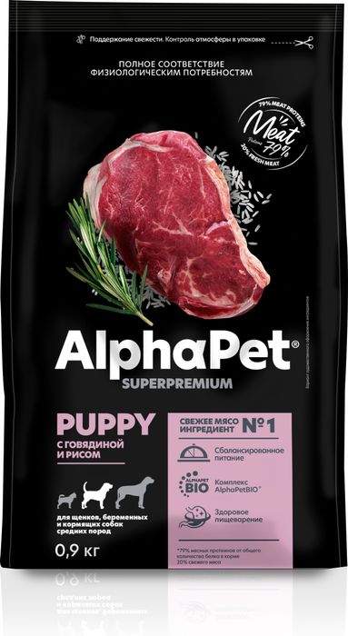AlphaPet корм для щенков средних пород, с говядиной и рисом