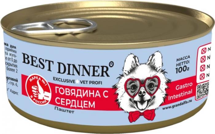 Best Dinner Exclusive Vet Profi Gastro Intestinal влажный корм для собак, говядина