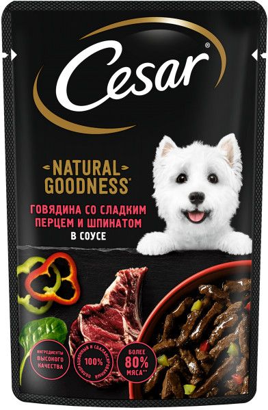 Cesar Natural Goodness влажный корм для собак, с говядиной, паприкой и шпинатом в соусе  