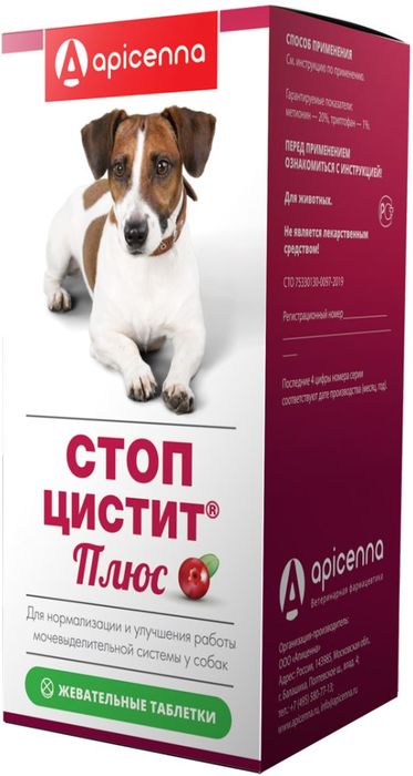 Apicenna Стоп-Цистит Плюс жевательные таблетки для собак, 1000 мг