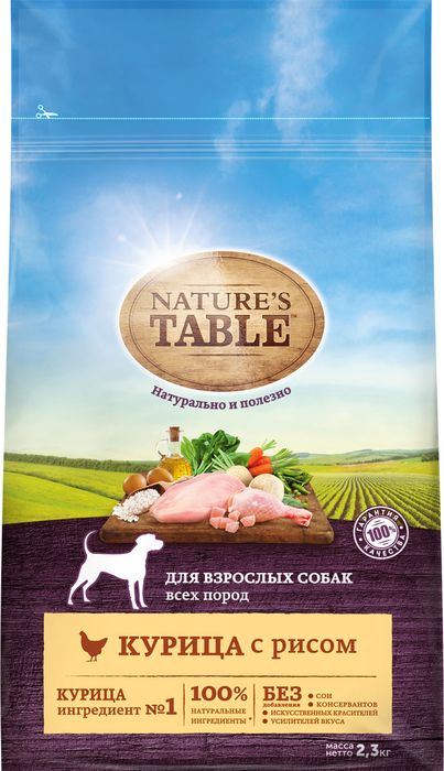 Nature`s Table Nature\'s Table сухой корм для собак с курицей и рисом