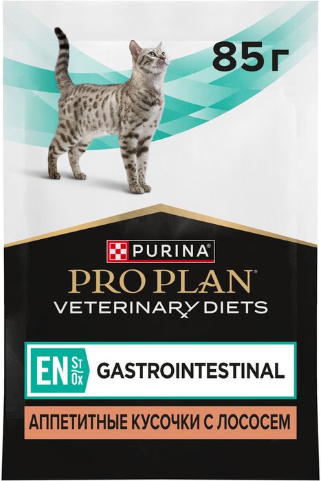 Влажный корм для котят и взрослых кошек диетический Pro Plan® Veterinary Diets EN ST/OX Gastrointestinal при расстройствах пищеварения, с лососем