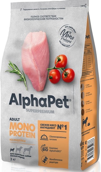 AlphaPet Monoprotein корм для собак малых пород, из белой рыбы