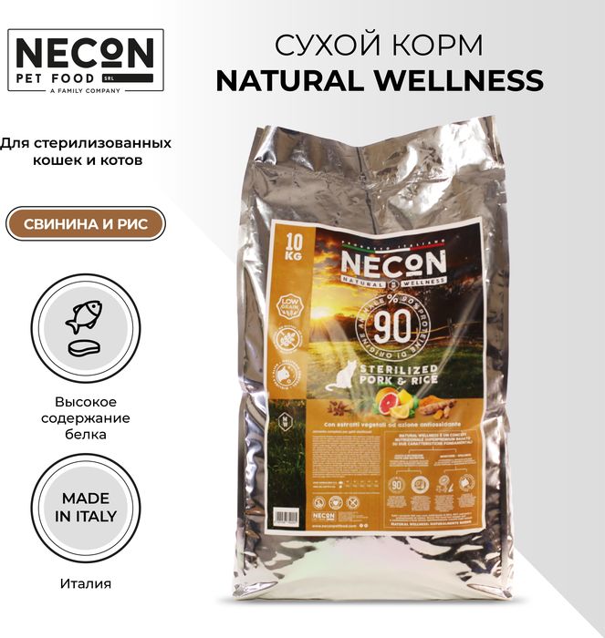 Necon Natural Wellness корм для стерилизованных кошек и котов, свинина и рис