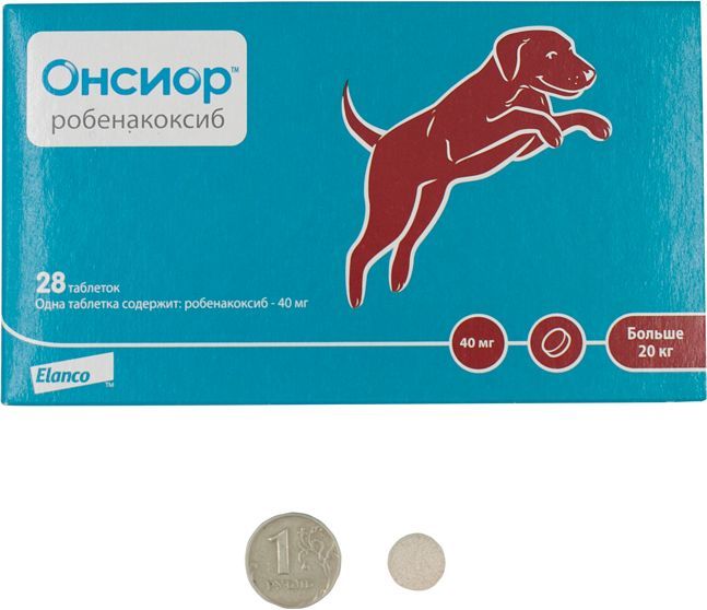 Elanco Онсиор таблетки для собак весом 20 кг и более, 40 мг
