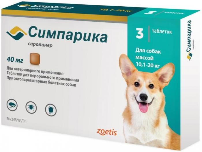 Zoetis Симпарика, жевательные таблетки от блох и клещей для взрослых собак весом 10-20 кг, 40 мг