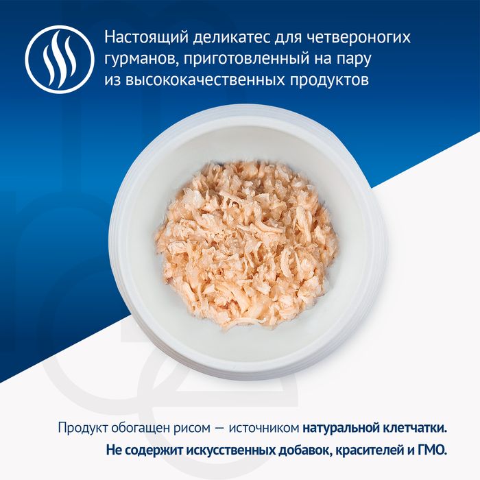 Monge Dog Natural консервы для собак, с нежной курицей