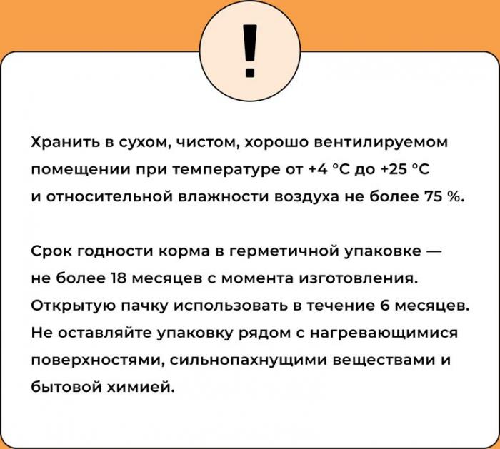 Bowl Wow корм для собак крупных пород, с индейкой, курицей, рисом и добавлением тыквы