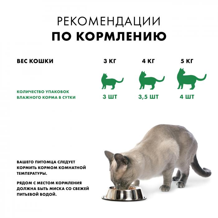 Nutro влажный корм, холистик для взрослых кошек беззерновой с ягненком