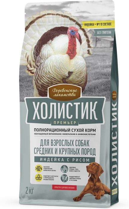 Деревенские лакомства Холистик Премьер корм для собак средних и крупных пород, индейка с рисом