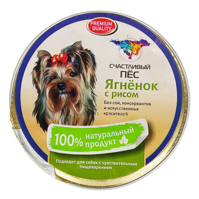 Счастливый пес влажный корм для собак паштет с ягненком и рисом