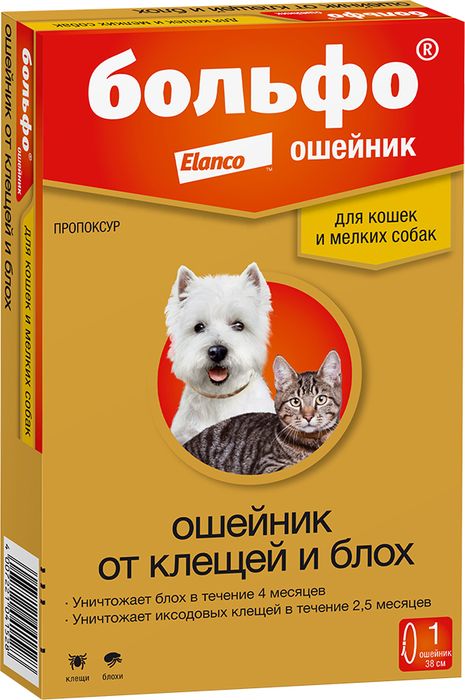 Elanco Больфо ошейник для собак и кошек малых пород, от клещей и блох