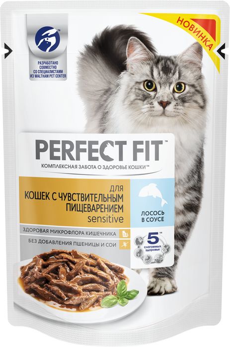 Perfect Fit Sensitive влажный корм для кошек с чувствительным пищеварением с лососем