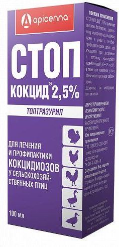 Apicenna Стоп-кокцид 2,5% лечение и профилактика кокцидиозов у сельскохозяйственных птиц