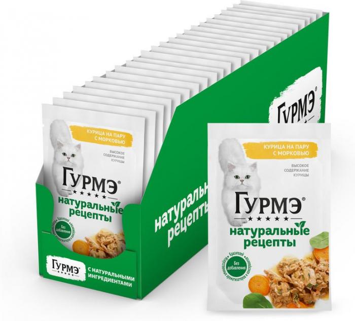 Влажный корм Гурмэ® Натуральные рецепты для кошек, курица на пару с морковью