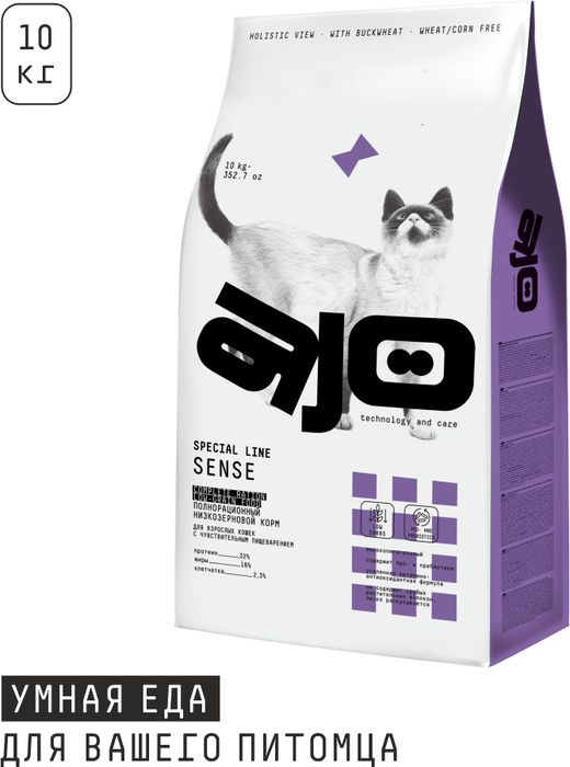 Ajo Sense корм для кошек, низкозерновой, с чувствительным пищеварением, оленина